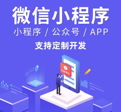 24小時(shí)共享自助無(wú)人值守桌球館公眾號(hào)預(yù)約系統(tǒng)搭建開(kāi)發(fā)