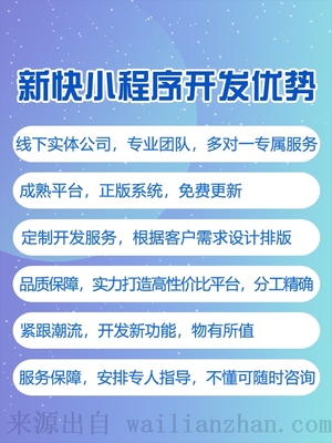干洗店小程序洗衣工廠系統開發多門店加盟洗衣店公眾號小程序定制