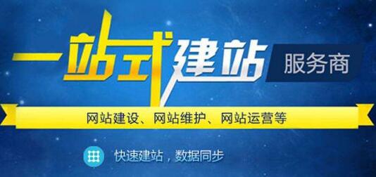 禹州營(yíng)銷型網(wǎng)站建設(shè)設(shè)計(jì),建設(shè)網(wǎng)站專業(yè)定制