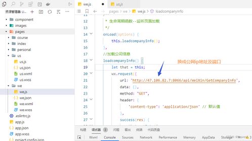小白開(kāi)發(fā)微信小程序50 云服務(wù)器部署測(cè)試小程序