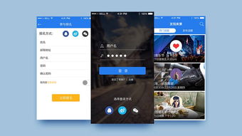 微信小程序 旅游小程序開(kāi)發(fā) 小程序定制