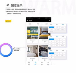 在線裝修公司門(mén)戶(hù)微信支付寶小程序開(kāi)發(fā)定制設(shè)計(jì)
