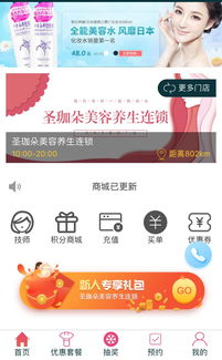 美業(yè)小程序功能表,小程序模式定制開(kāi)發(fā)