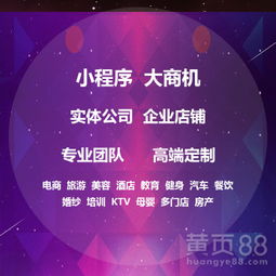 【微信小程序平臺(tái)定制開發(fā)招代理加盟】-