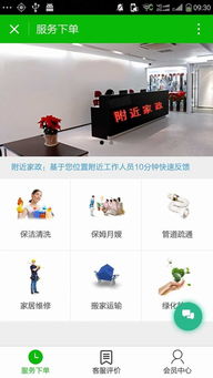 微信小程序開(kāi)發(fā)定制作商城點(diǎn)餐外賣酒店同城拼車團(tuán)附近門(mén)店小程序 豬八戒網(wǎng)