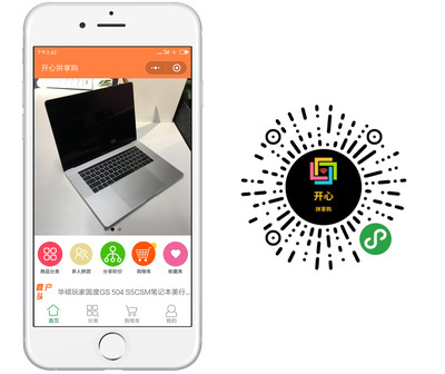 小程序開(kāi)發(fā)公司 小程序定制開(kāi)發(fā)案例精選